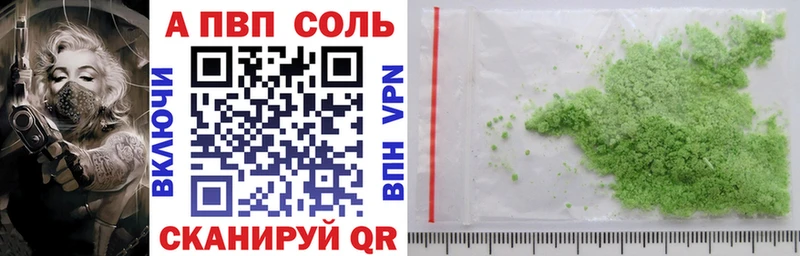 Альфа ПВП мука  хочу наркоту  Ирбит 