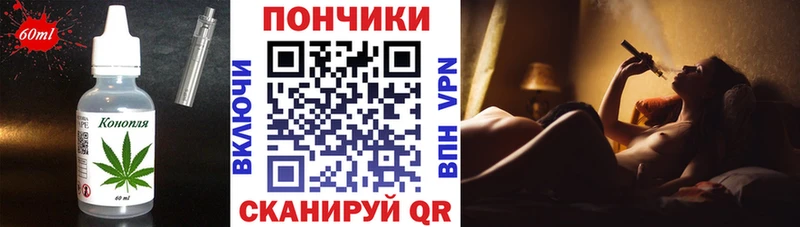 Canna-Cookies конопля  Ирбит 