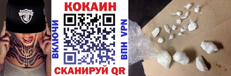 COCAIN 97% Ирбит