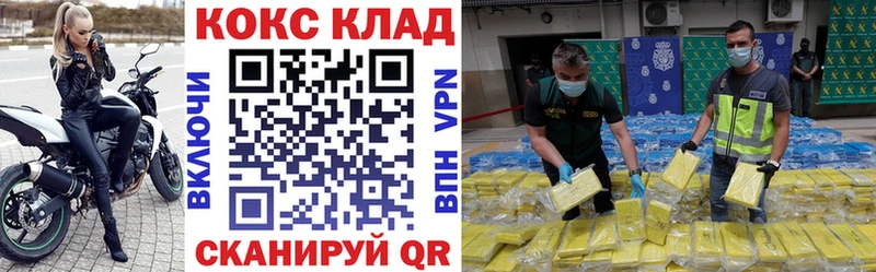 где можно купить наркотик  Ирбит  Cocaine Columbia 