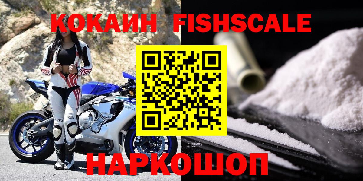 Кокаин VHQ Ирбит