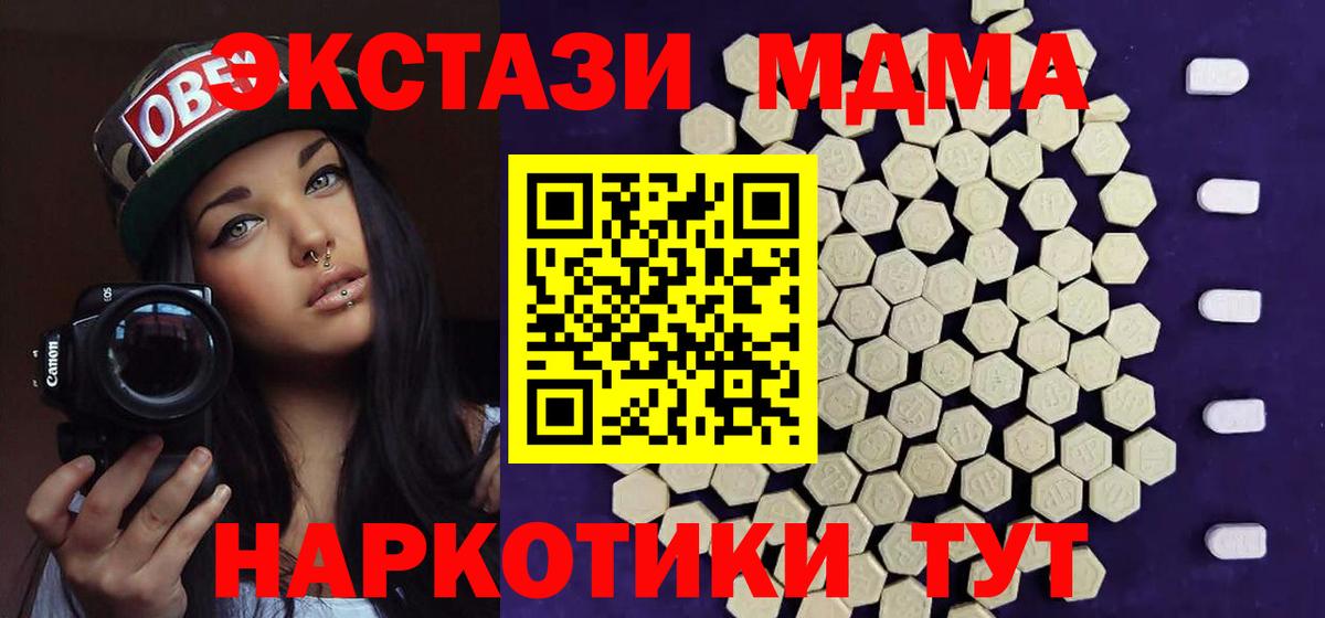 сайты даркнета какой сайт  ЭКСТАЗИ mix  Ирбит  Вход с VPN  Ecstasy 300 mg 