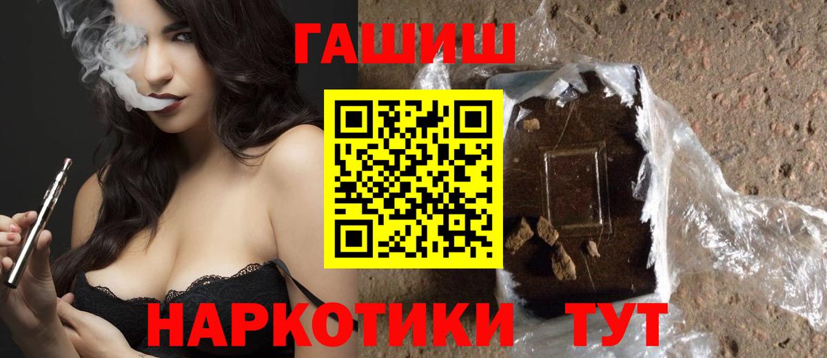 ГАШИШ Cannabis Ирбит