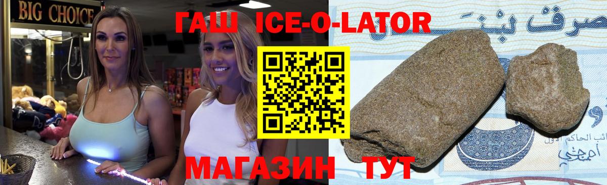 Ирбит  Гашиш 40% ТГК  Гашиш хэш  ГАШ  Вход с VPN 
