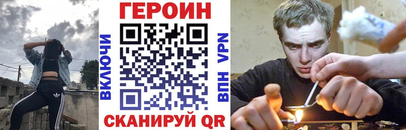 ГЕРОИН Афган  наркотики  Ирбит 