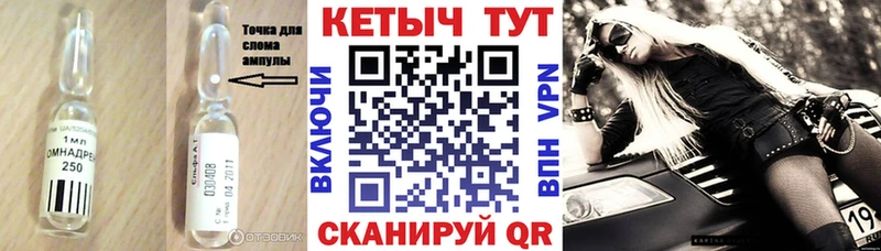 цены наркотик  Ирбит  Кетамин VHQ 