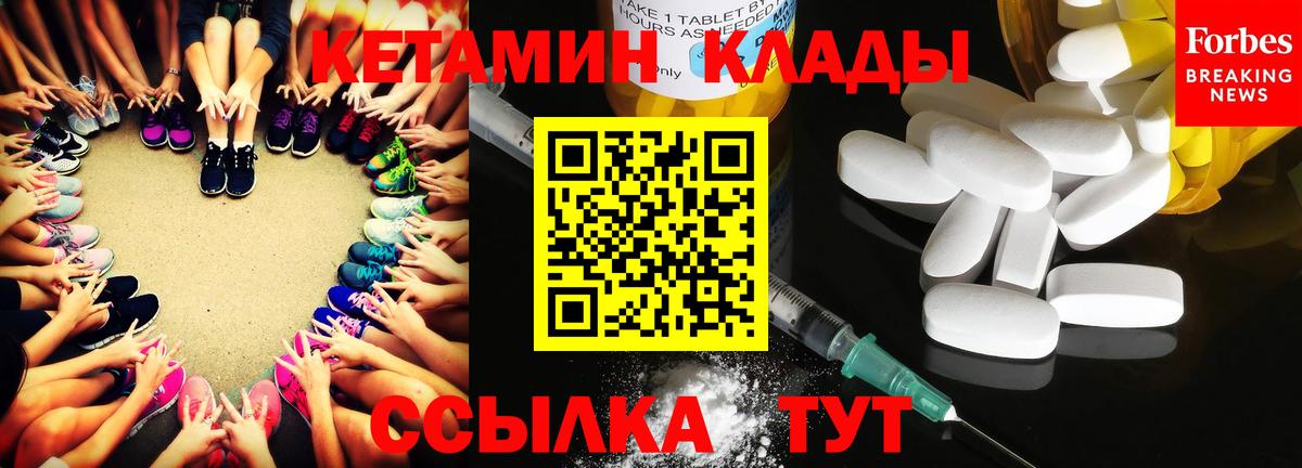 Ирбит  Кетамин ketamine  Вход с VPN 