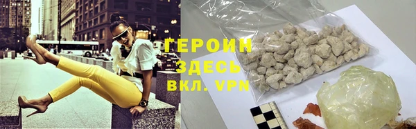 PSILOCYBIN Абаза
