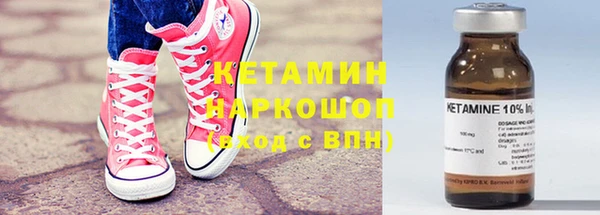 PSILOCYBIN Абаза