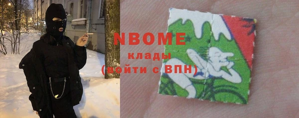 бутик Абинск