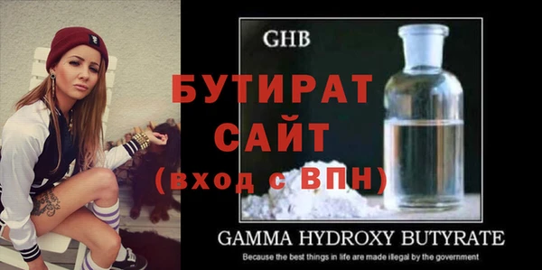 бутик Абинск
