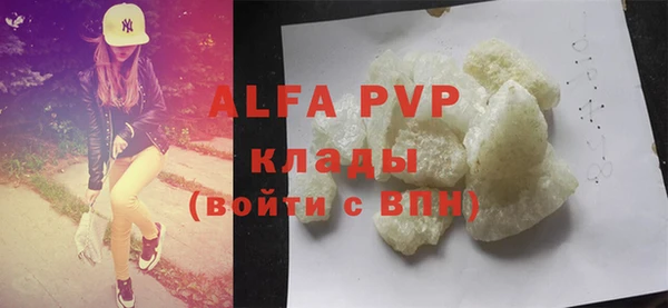 бутик Абинск