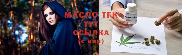 бутик Абинск