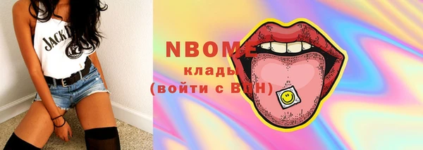 кристаллы Алексин