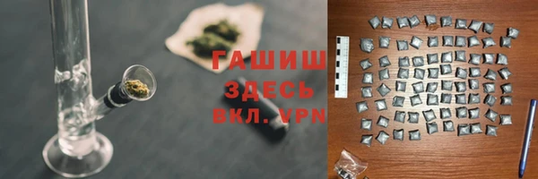 бутик Абинск