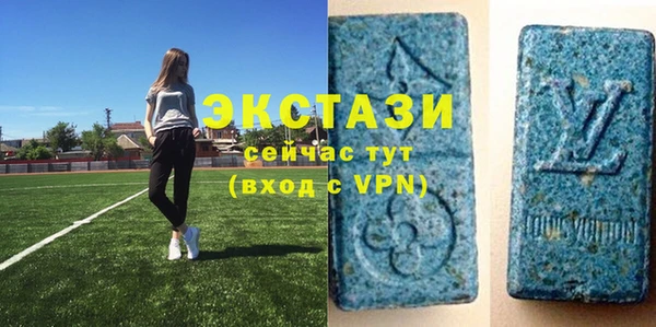 бутик Абинск