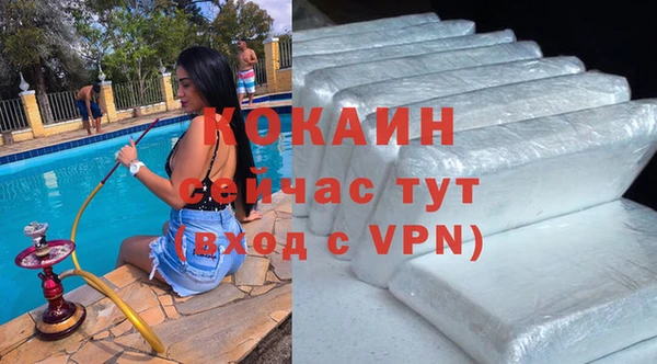 бутик Абинск