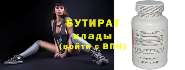 PSILOCYBIN Абаза