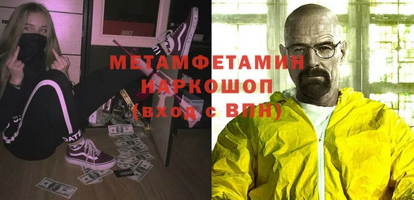ешки Абдулино
