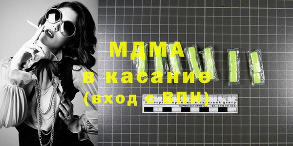 бутик Абинск