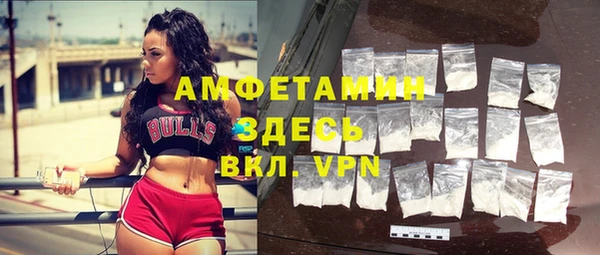 мяу мяу кристалл Алзамай