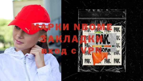 мяу мяу кристалл Алзамай