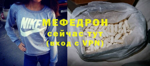 ешки Абдулино