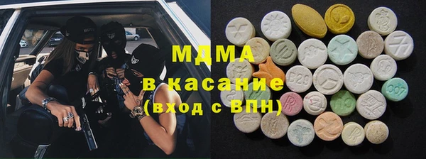 бутик Абинск