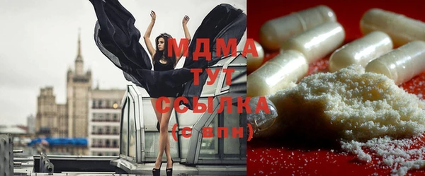 PSILOCYBIN Абаза