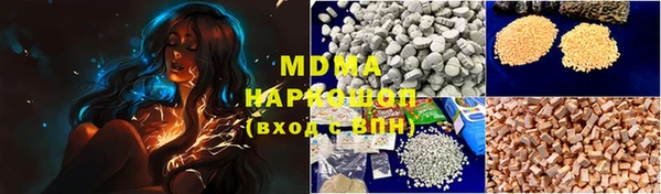 бутик Абинск