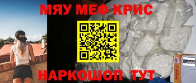 дживик Краснодар