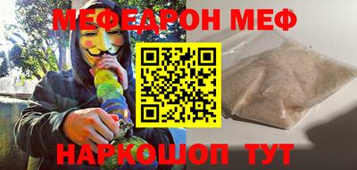 дживик Краснодар