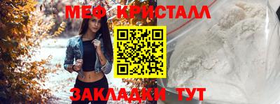 дживик Краснодар