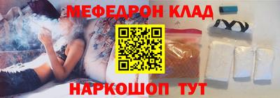 трава Краснокаменск