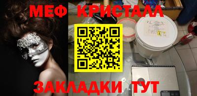 дживик Краснодар