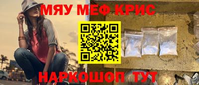 дживик Краснодар