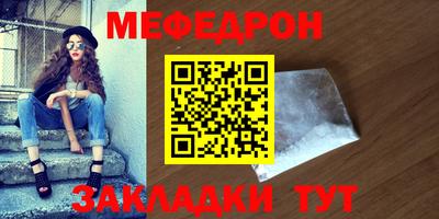 дживик Краснодар