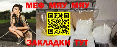бутик Краснознаменск