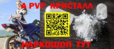 трава Краснокаменск