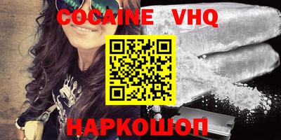 бутик Краснознаменск
