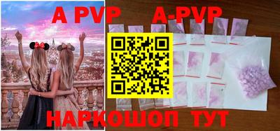 дживик Краснодар