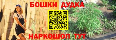 дживик Краснодар