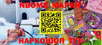 бутик Краснознаменск