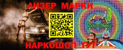 бутик Краснознаменск