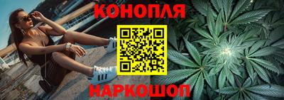 бутик Краснознаменск