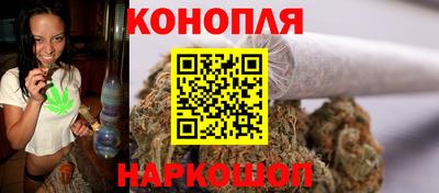 трава Краснокаменск