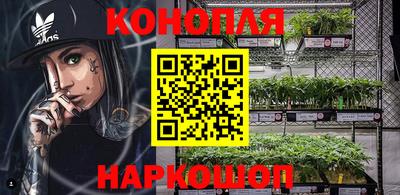 трава Краснокаменск