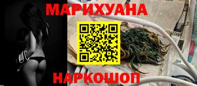 трава Краснокаменск