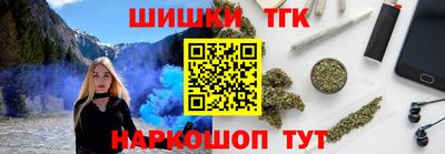 дживик Краснодар