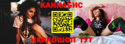 бутик Краснознаменск